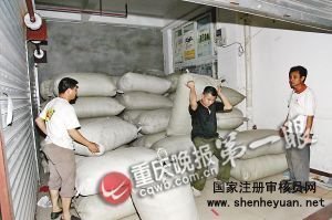 重庆警方查获上万斤毒花椒 部分已制成火锅底料