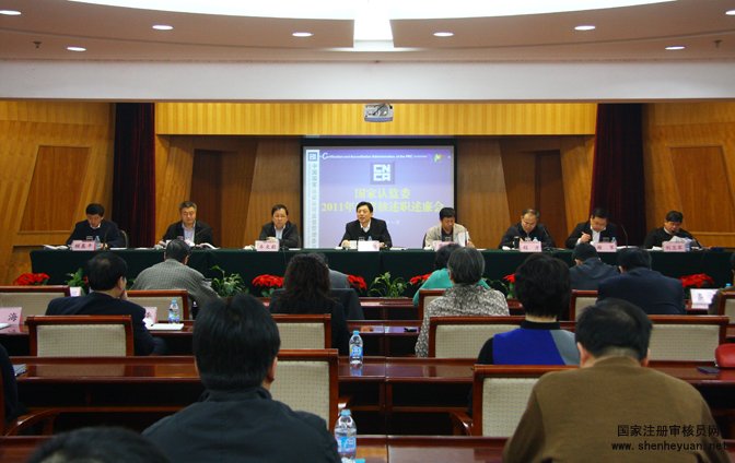 ϼί2011ȿְھٿ