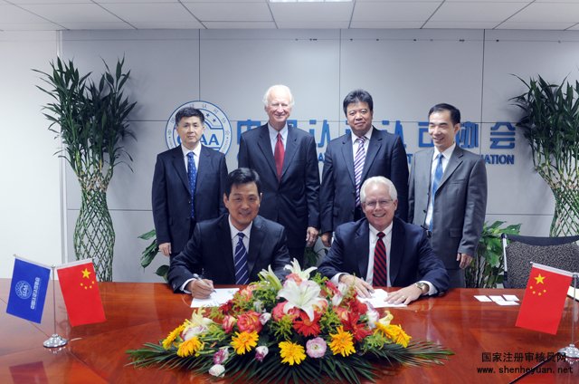 CCAAж(IATF)ǩ¼