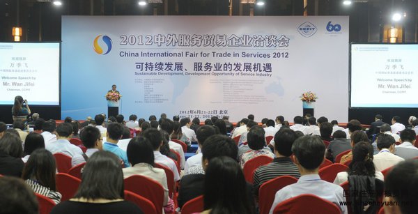 CCAAμ2012óҵǢ̸