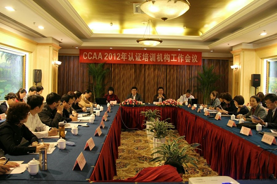 CCAA2012֤ѵٿ