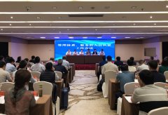 2019年管理体系、服务和人员认证工作会议在京召开