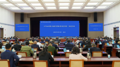 CNAS�����ȫ��ίԱ������λ����ھ��ٿ�