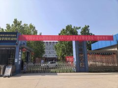 CCAA2026���1��ע�����Ա����˳������